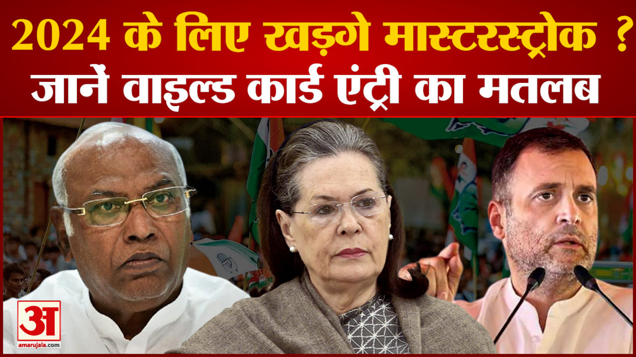 मल्लिकार्जुन खड़गे