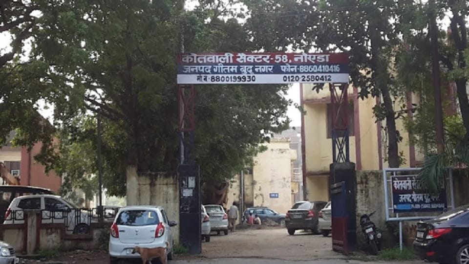 Electricity bill of Police Department and Gautam Budh Nagar Jail not deposited for eight months Noida Power Co