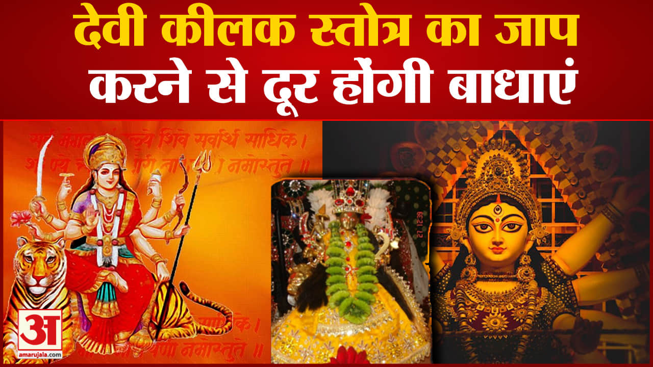 नवरात्रि