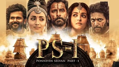 Ponniyin Selvan 1 Movie Review in Hindi by Pankaj Shukla Mani Ratnam Vikram Aishwarya Rai Jayam Ravi Karthi