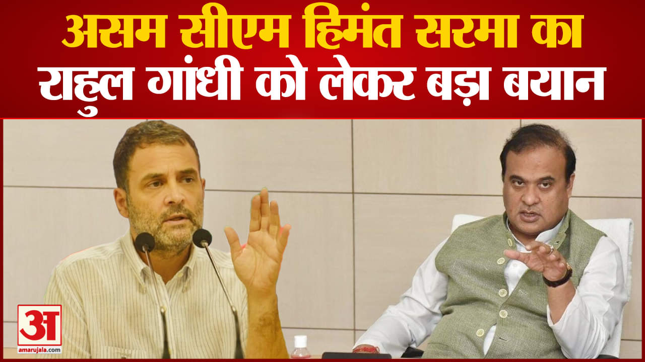 राहुल गांधी