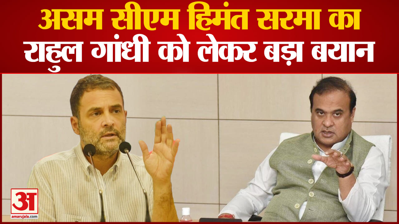 राहुल गांधी