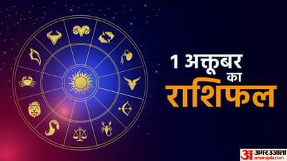 Horoscope Today Aaj Ka Rashifal 01 October 2022 Dainik Rashifal Daily Horoscope In Hindi