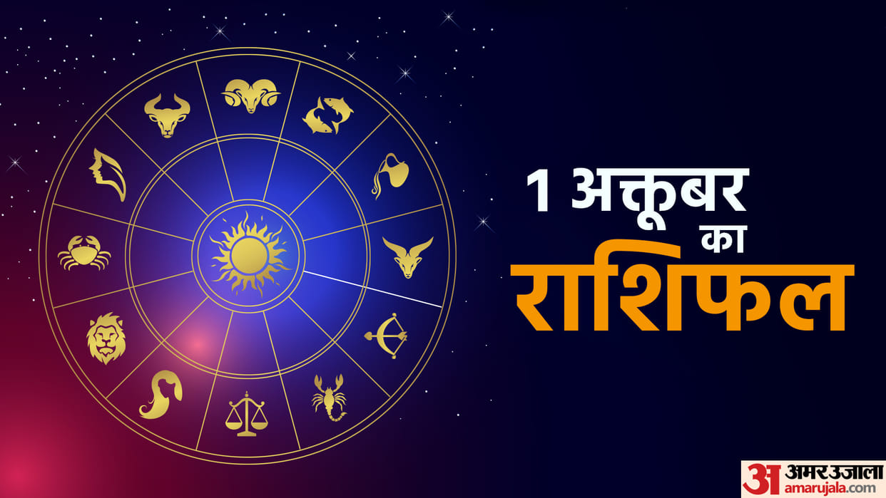 Horoscope Today Aaj Ka Rashifal 01 October 2022 Dainik Rashifal Daily Horoscope In Hindi