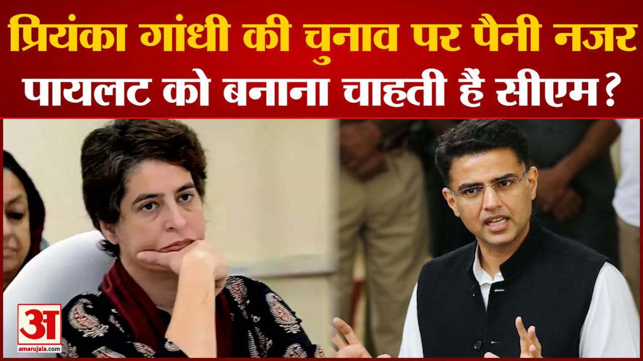 सचिन