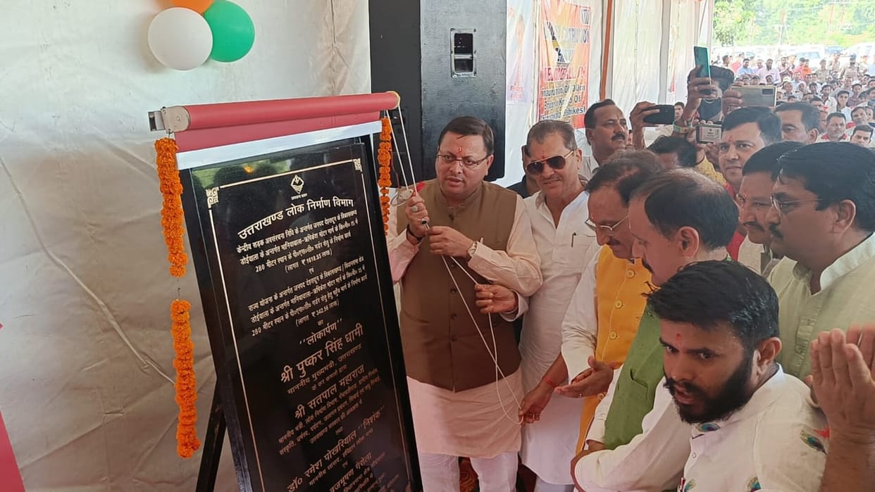 Dehradun News: CM Pushkar singh Dhami inaugurated bridge over Ranipokhari Jakhan river