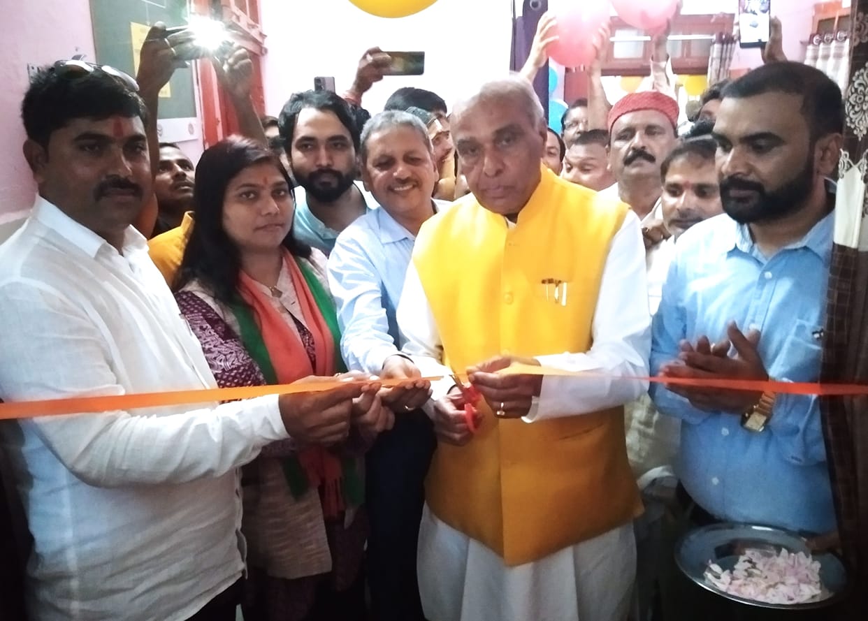 mp inaugurates ot in chc