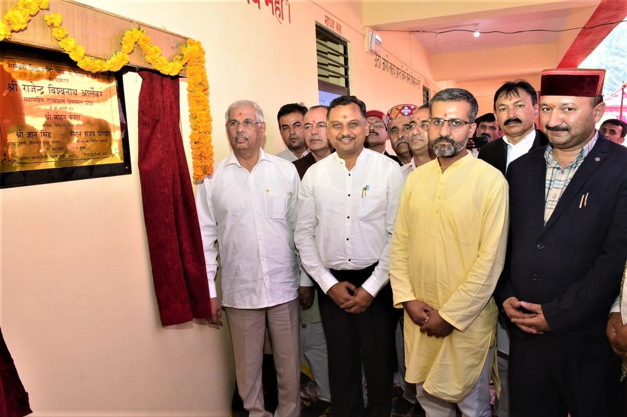 school building innagurated