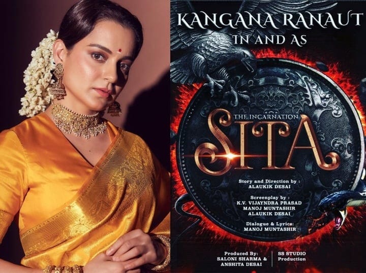 Movies On Ram: From Adipurush to Ram Setu these are the upcoming movies based on Lord Ram