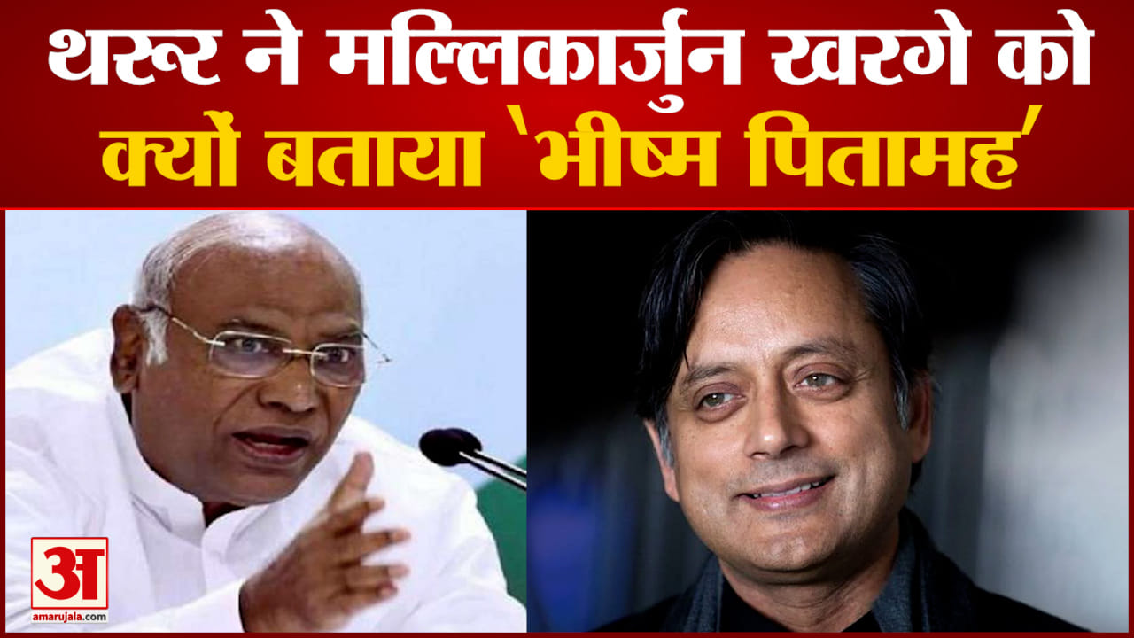 शशि थरूर