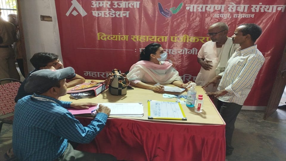 Amar Ujala Campaign 2490 people who came to Divyang Aid Camp 744 Divyangs will get free accessories