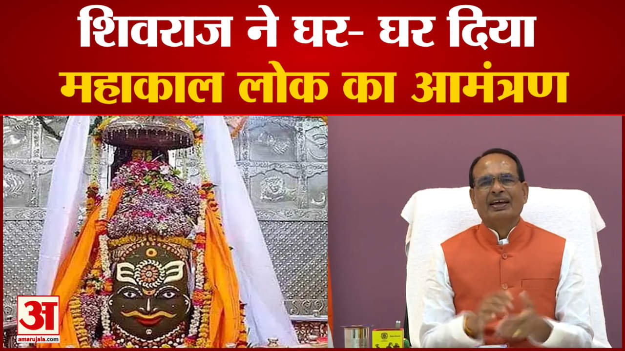 शिवराज सिंह