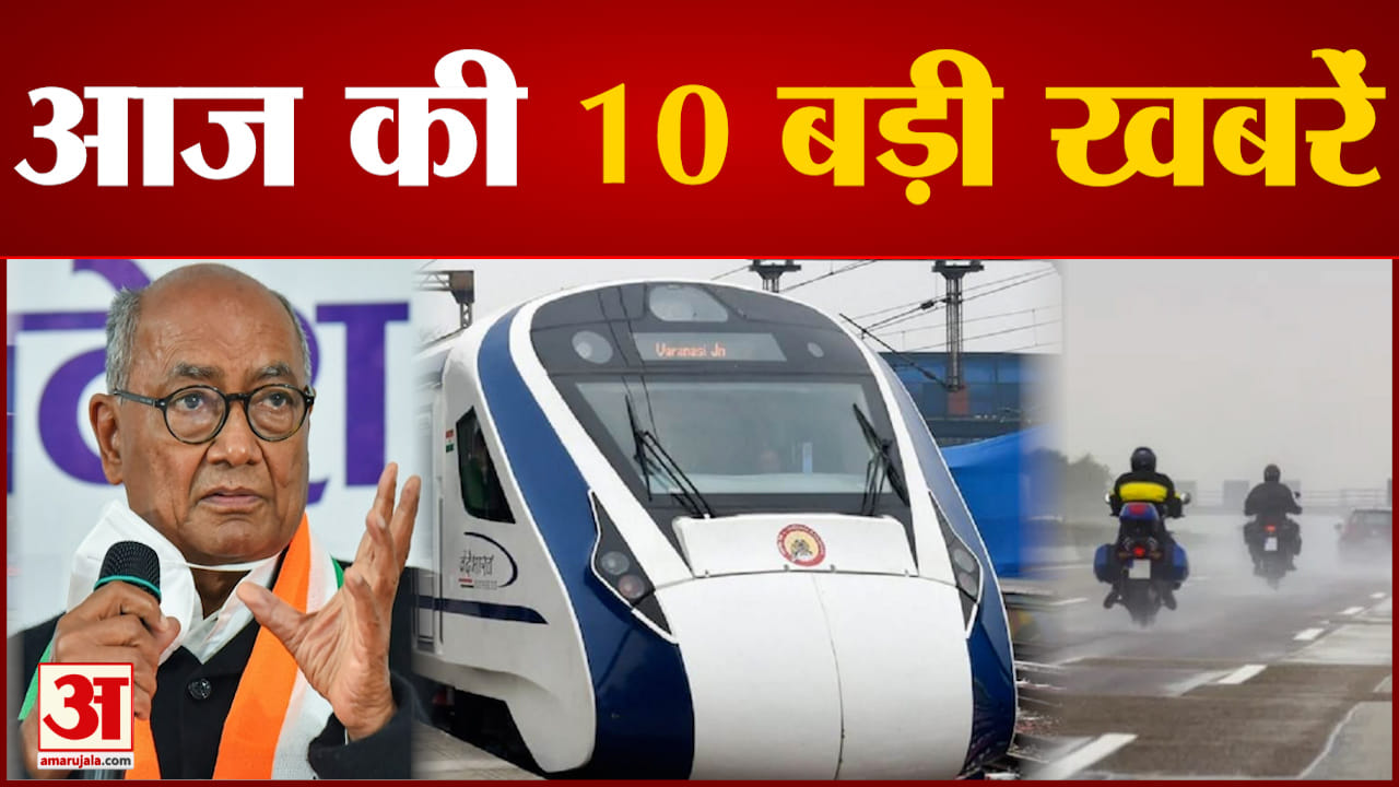 टॉप 10