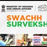 स्वच्छता सर्वेक्षण।