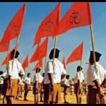 आरएसएस (फाइल)