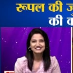 रूपल पटेल