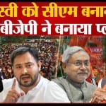 तेजस्वी यादव