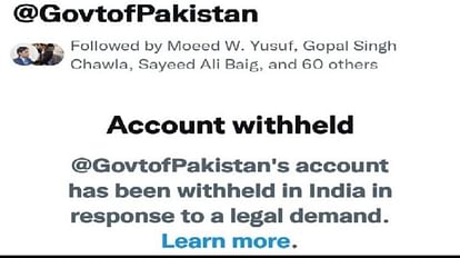 Pakistan Government's official Twitter account withheld in India News in Hindi