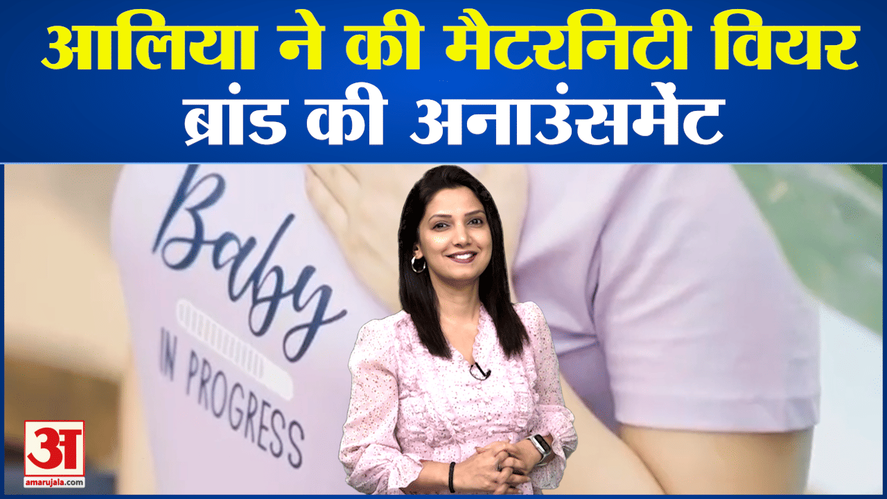 आलिया भट्ट