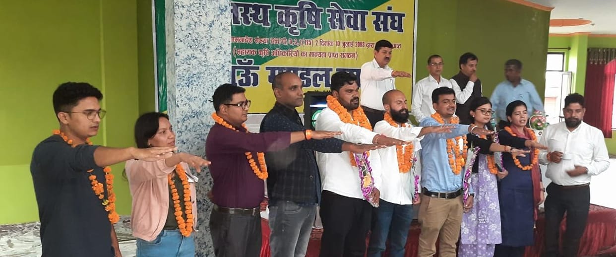 Krishi Seva Sangh Meeting