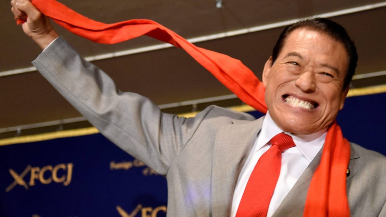 Antonio Inoki who fought Muhammad Ali Fight of the Century in 1976 died at the age of 79