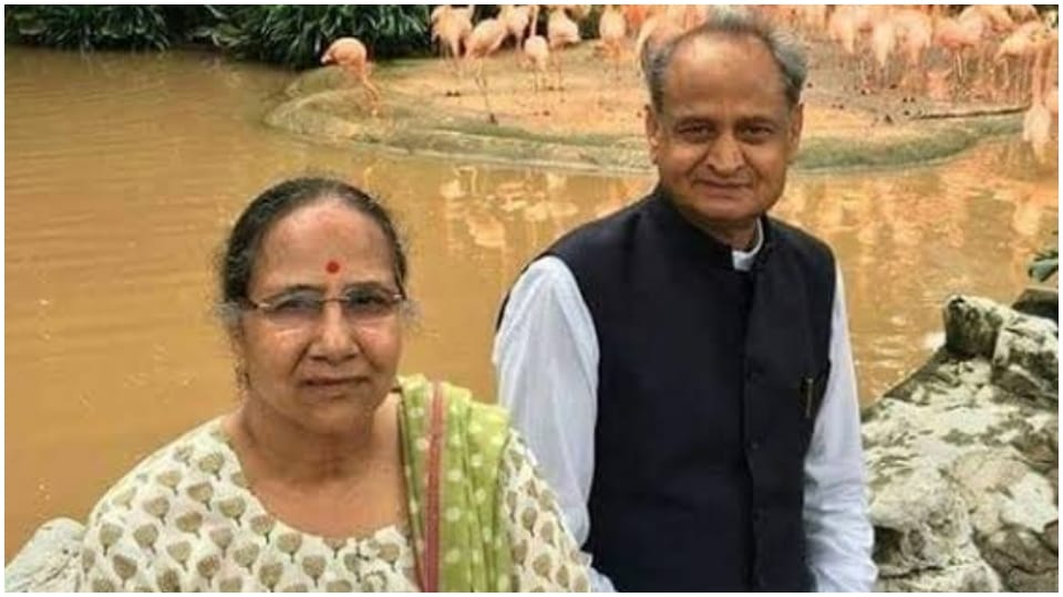 CM Ashok Gehlot Wife Sunita Sang The Song Banna Banni Lok Geet