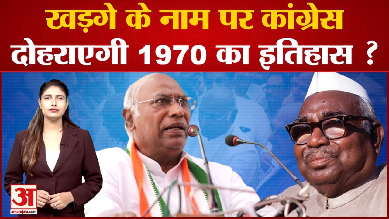 कांग्रेस अध्यक्ष पद चुनाव