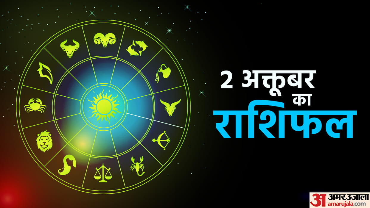 Horoscope Today Aaj Ka Rashifal 02 October 2022 Dainik Rashifal Daily Horoscope In Hindi