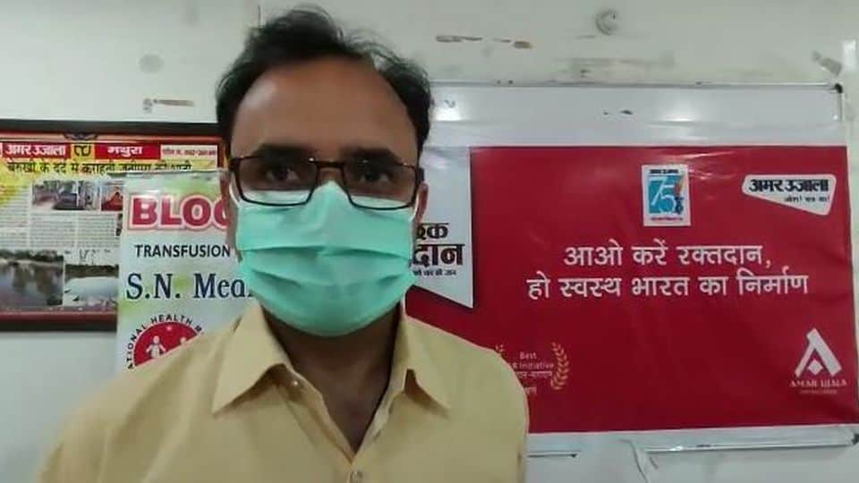 many people donated blood in Amar Ujala Foundation blood donation camp in Agra