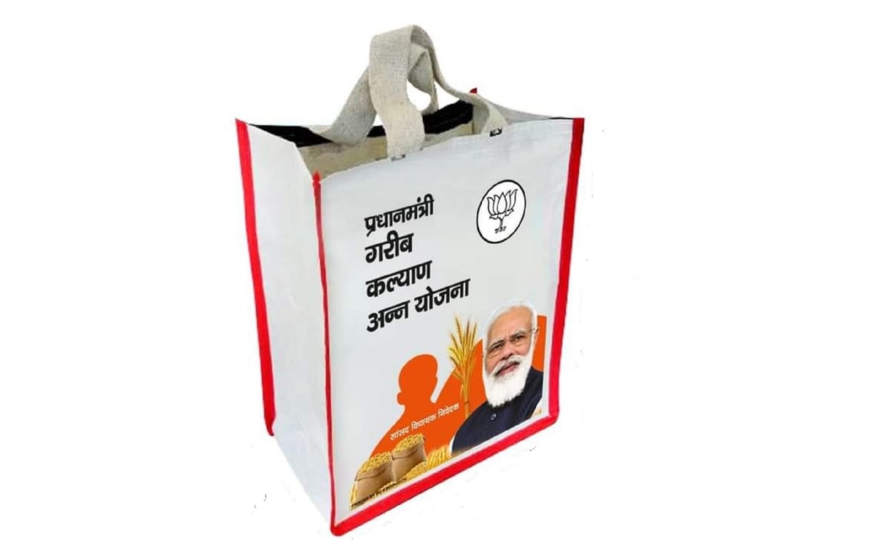 Food Grains Scheme: Why did the free ration scheme remain a concern for the government