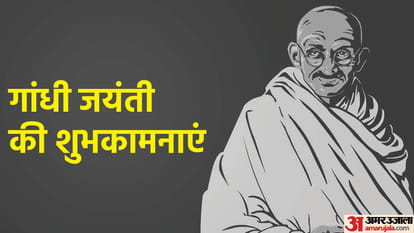 Gandhi Jayanti 2022 Mahatma Gandhi came to Kashi in 1934 told cleanliness more important than freedom
