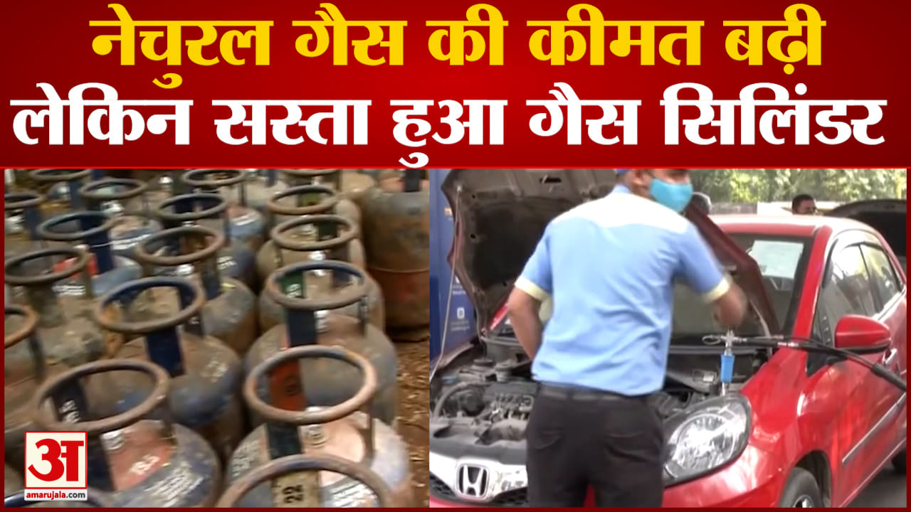 गैस सिलिंडर