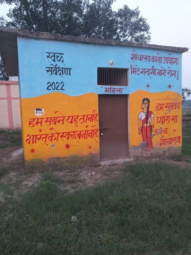 Hathras: 430 community toilets functional, 12 inactive in the district