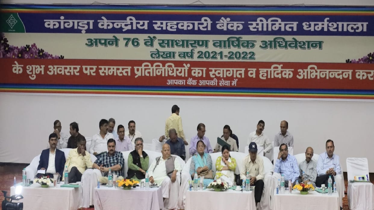 Kisan Credit Card can be made in cooperative societies also