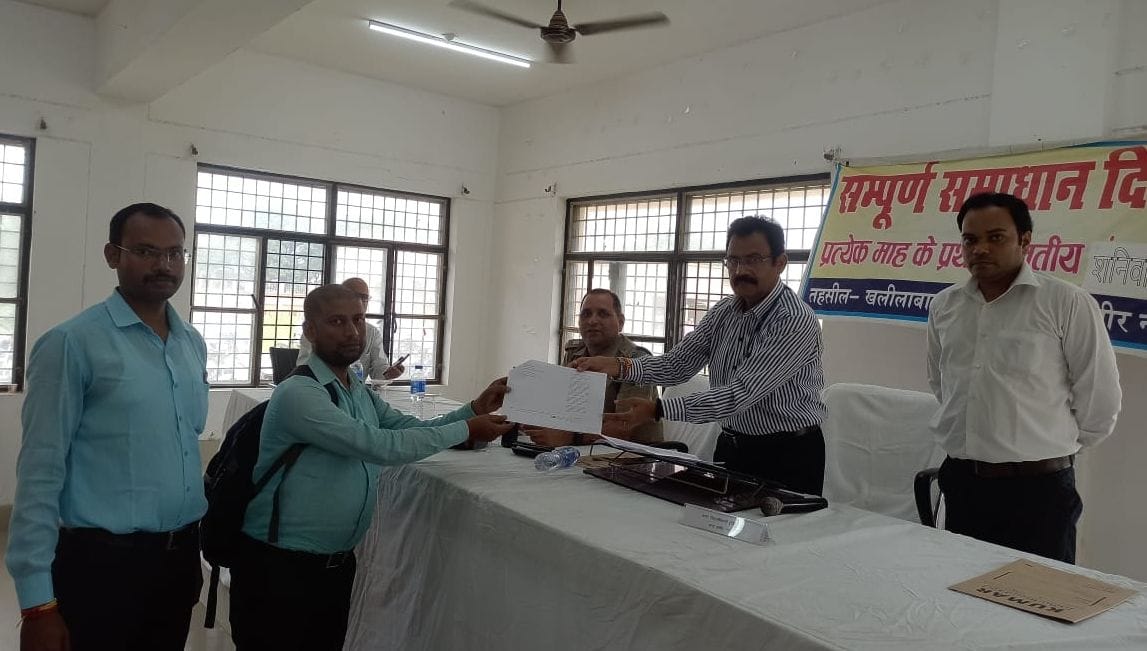 12 problem solve in sampoorna samadhan diwas