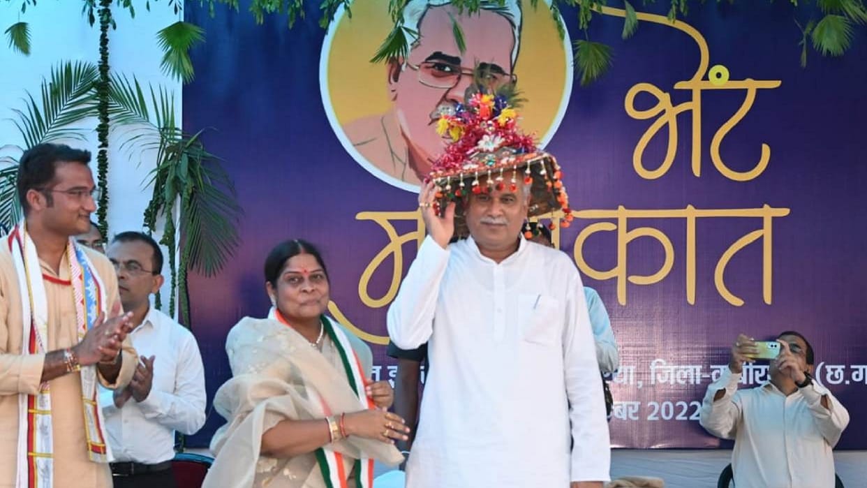 kisan nyay yojana in chhattisgarh; bhupesh baghel govt released third installment on October 17-