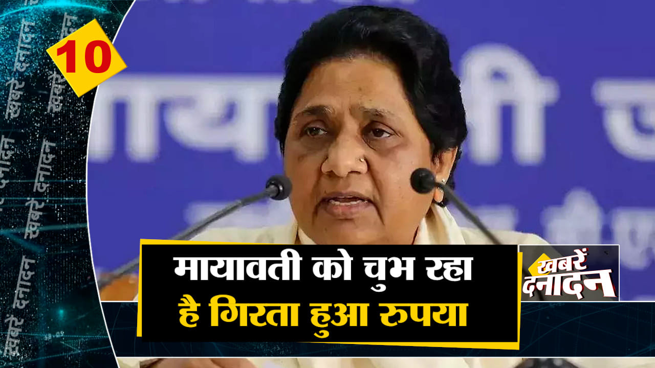 मायावती