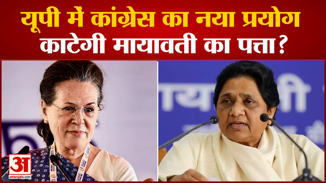 मायावती