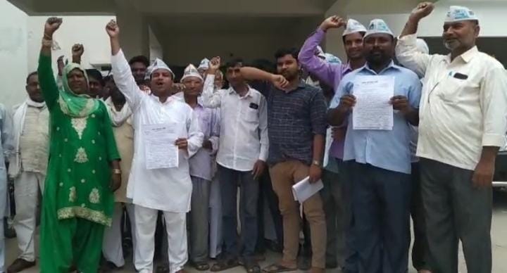 AAP workers demonstrated in Maharajganj