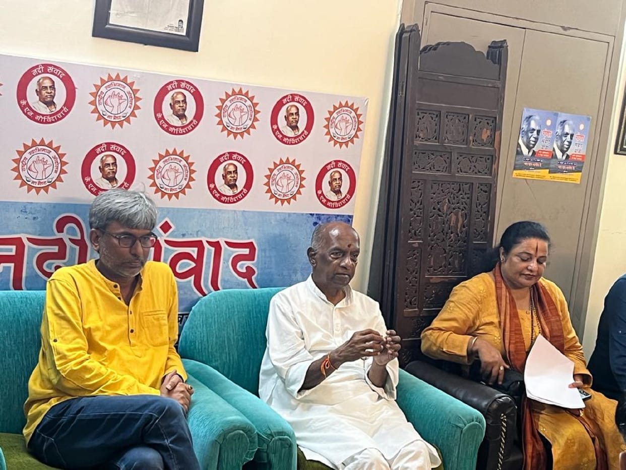 issues related to women will be discussed in Nari Sansad