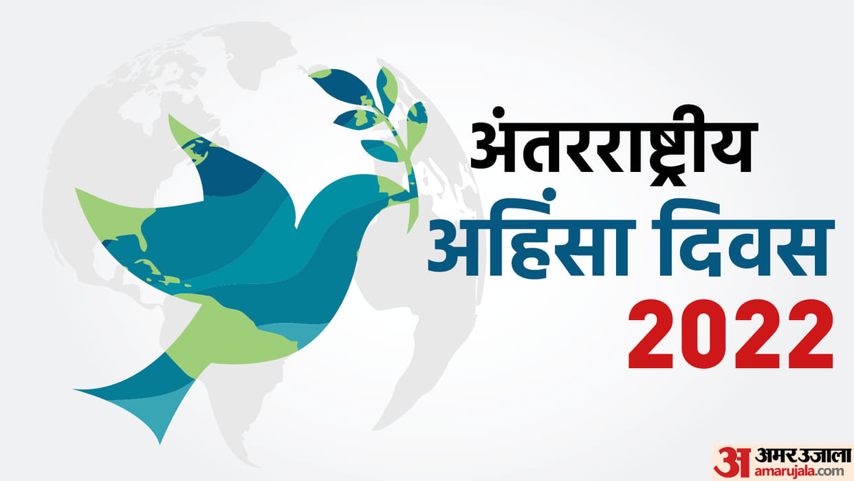 International Day Of Non-Violence 2022 Celebrated On 2nd October Mahatma Gandhi Jayanti 2022 Reason in Hindi