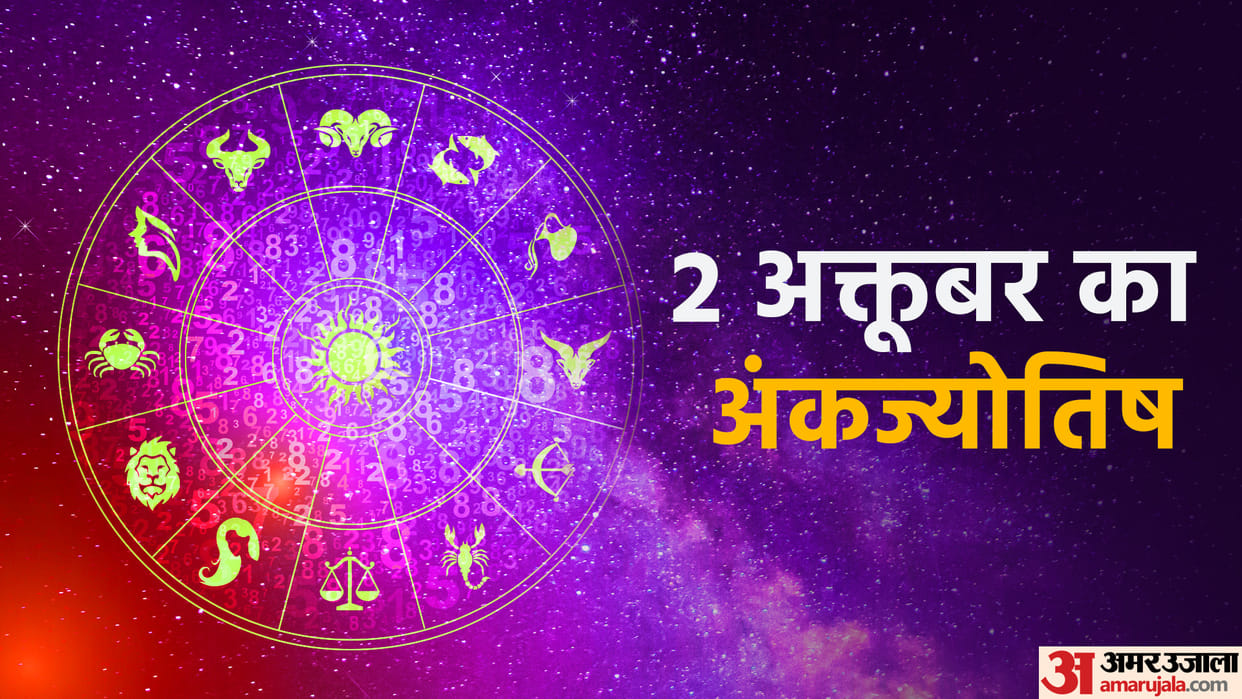 numerology prediction 02 October 2022 ank jyotish