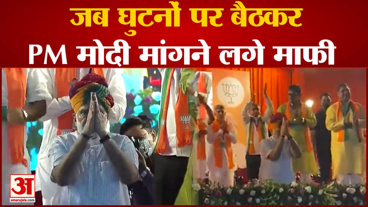 पीएम मोदी