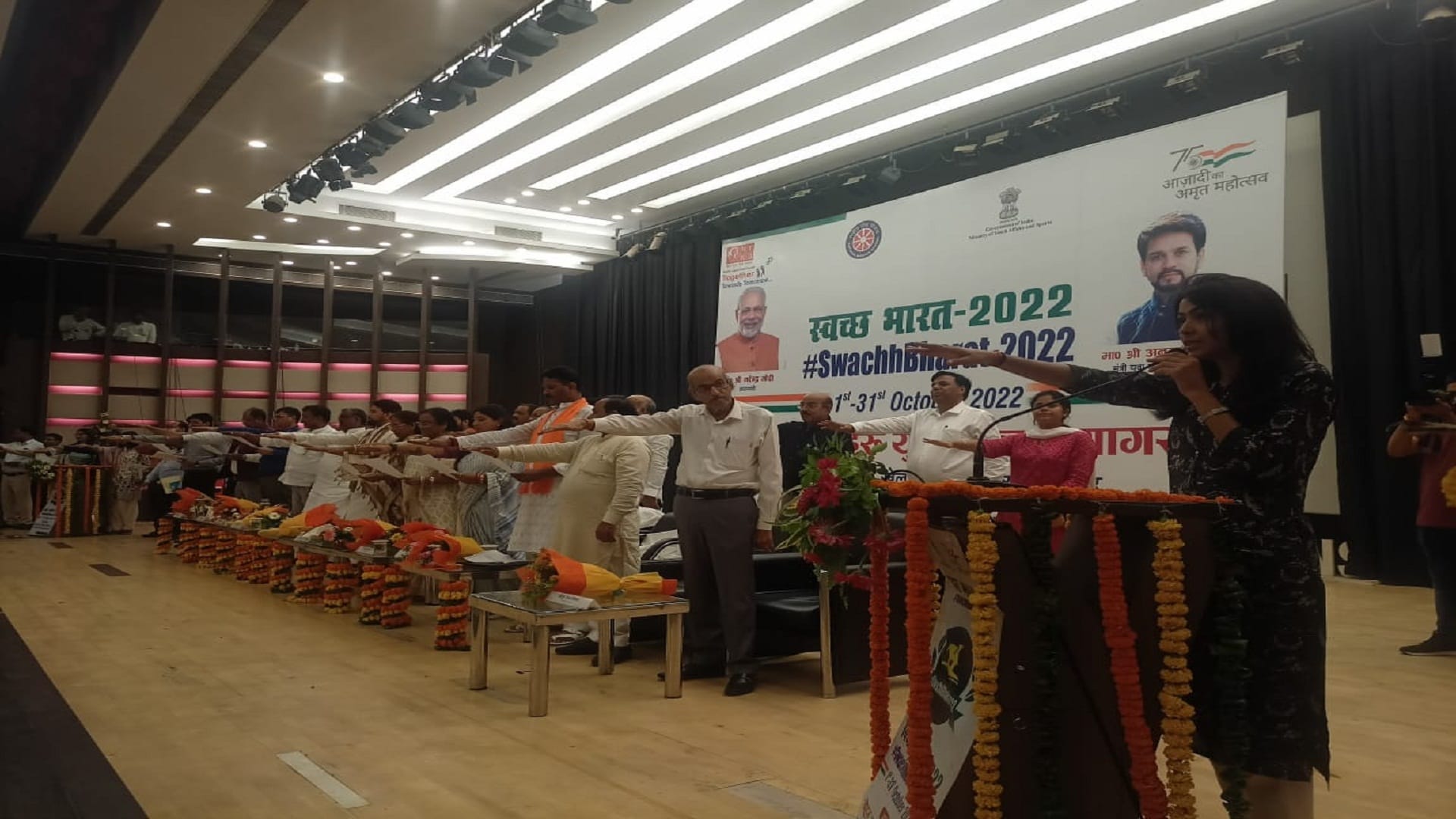 Anurag Thakur launched the country wide Swachh Bharat Abhiyan from Sangamnagari