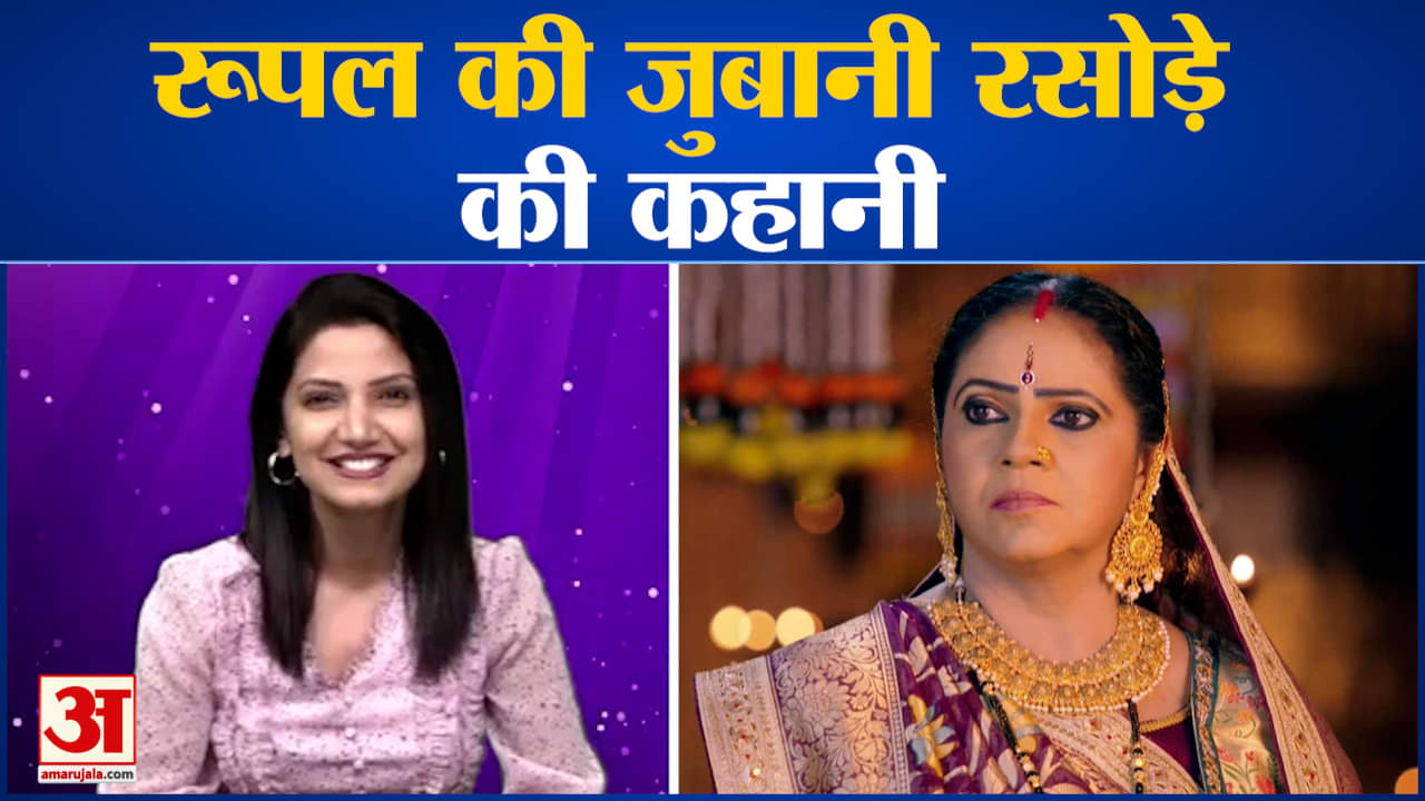 रूपल पटेल