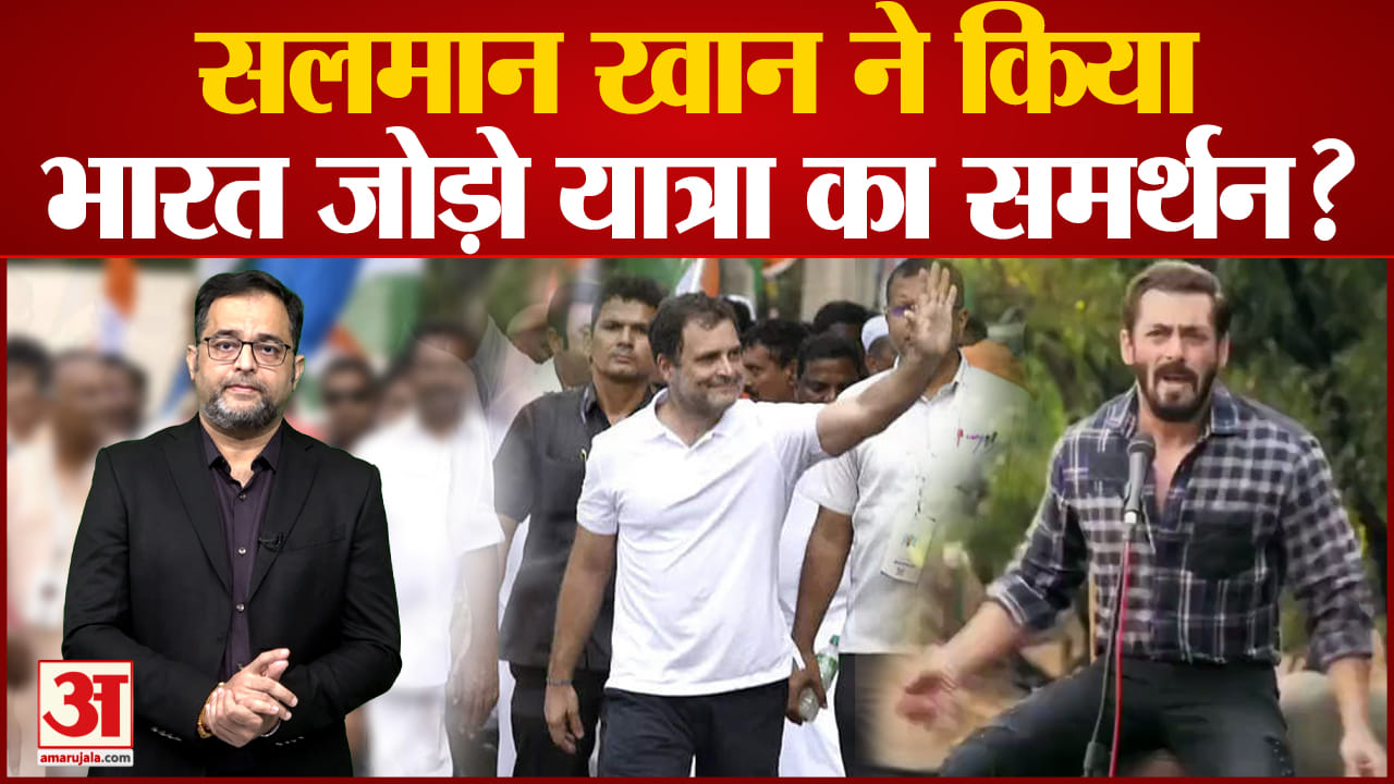 सलमान खान
