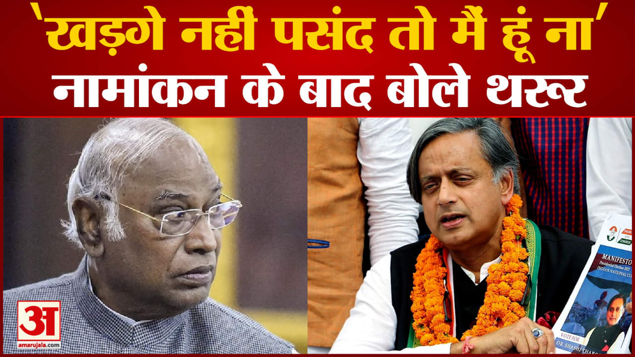 शशि थरूर