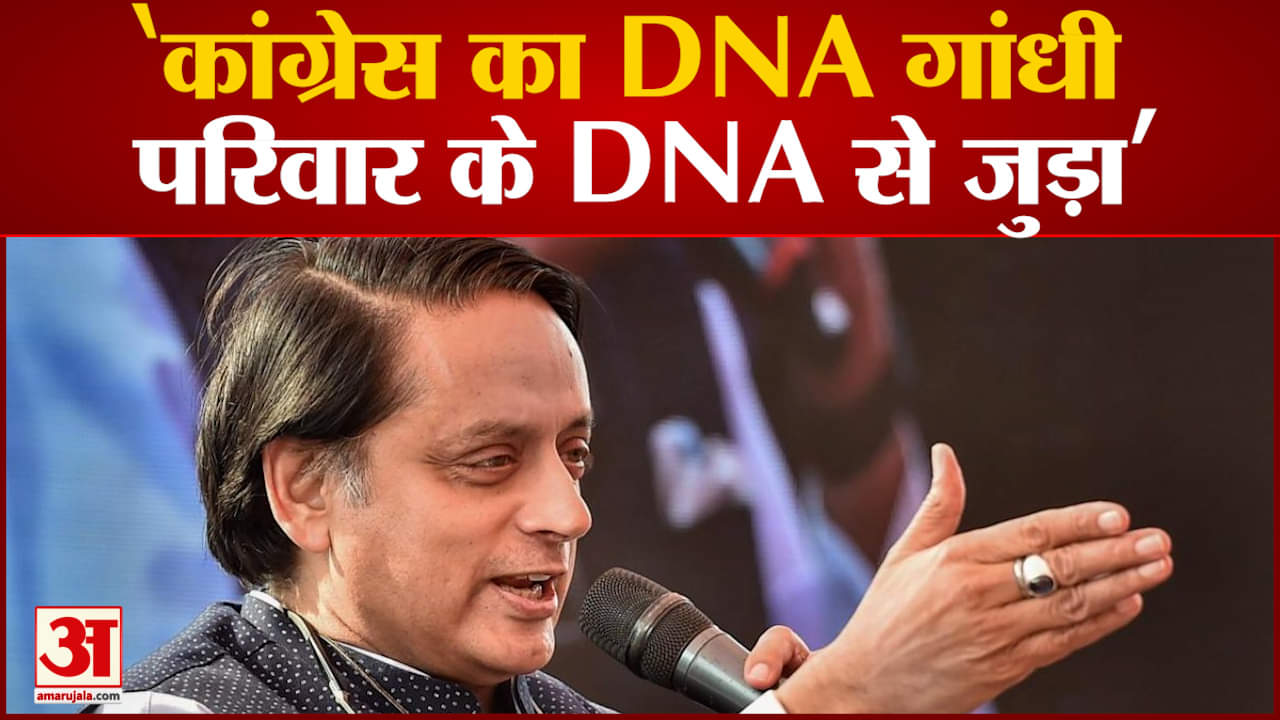 शशि थरूर