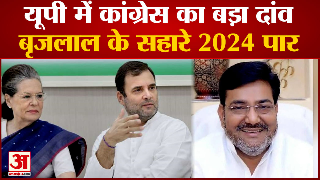 यूपी कांग्रेस