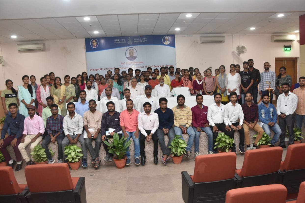 Ambedkar Center of Excellence Free coaching for UPSC preparation started in BHU 100 candidates in first batch